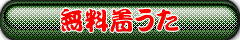 {Ȃ݂̒@